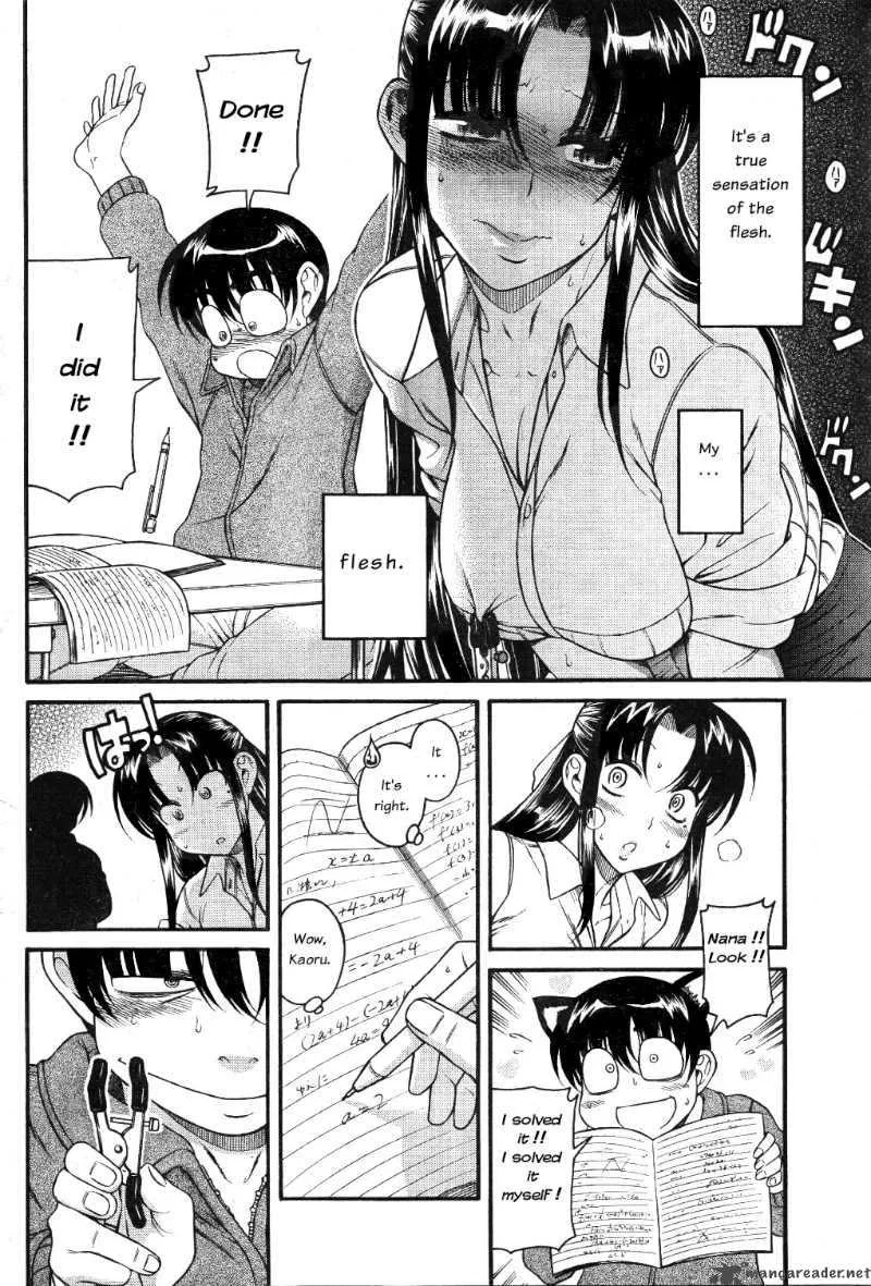 Nana to Kaoru Chapter 25 page 6