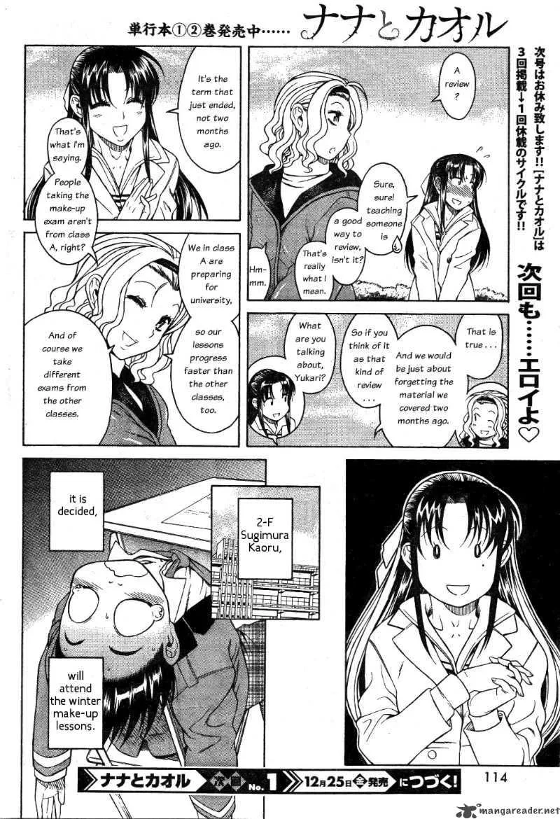 Nana to Kaoru Chapter 25 page 20
