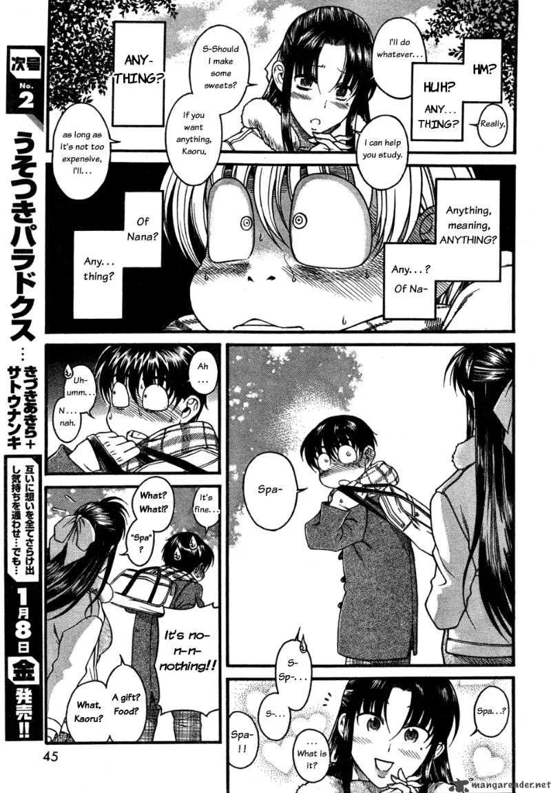 Nana to Kaoru Chapter 26 page 7