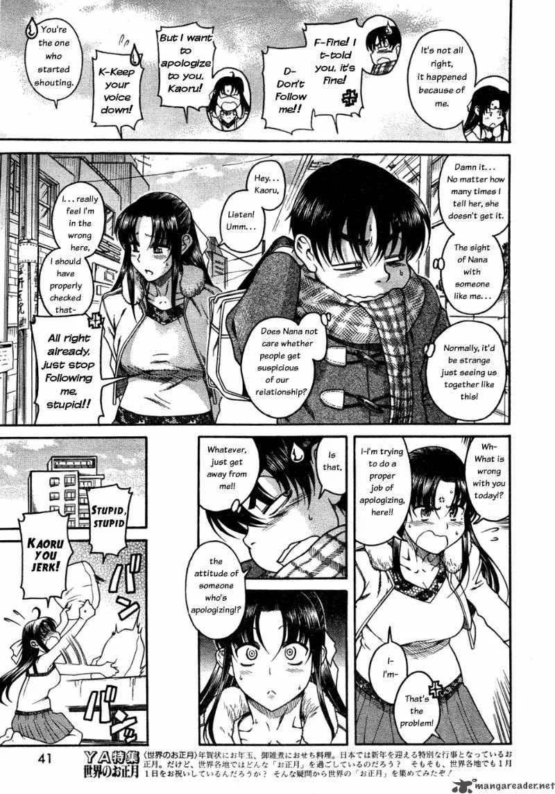 Nana to Kaoru Chapter 26 page 3