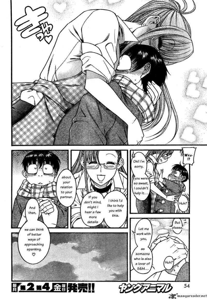 Nana to Kaoru Chapter 26 page 16