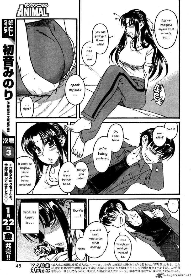 Nana to Kaoru Chapter 27 page 3