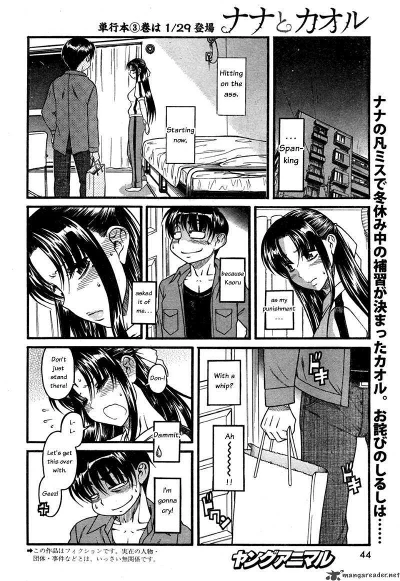 Nana to Kaoru Chapter 27 page 2
