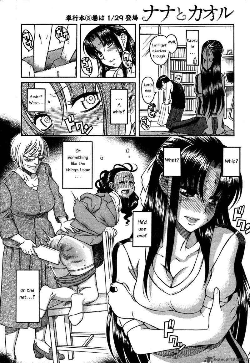 Nana to Kaoru Chapter 27 page 4