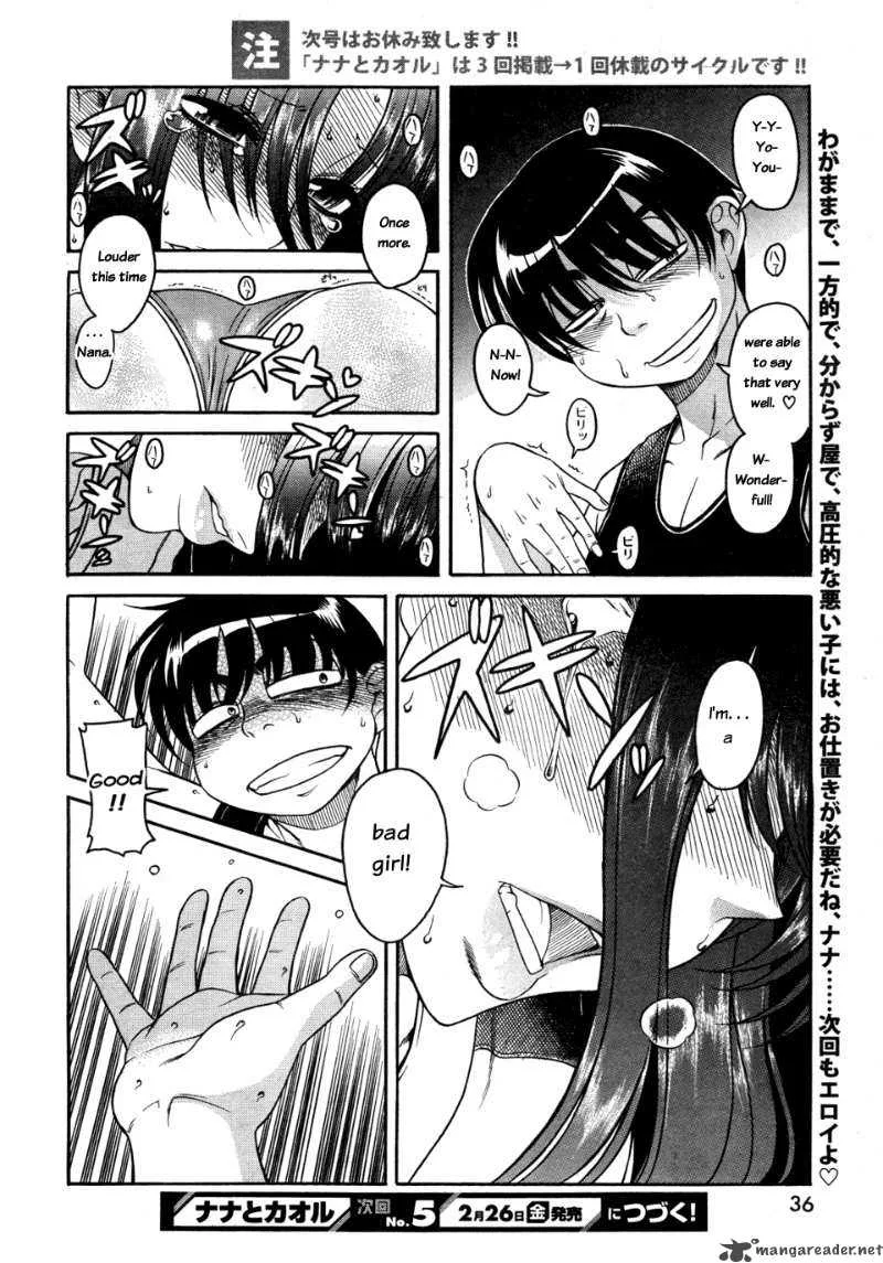 Nana to Kaoru Chapter 28 page 22