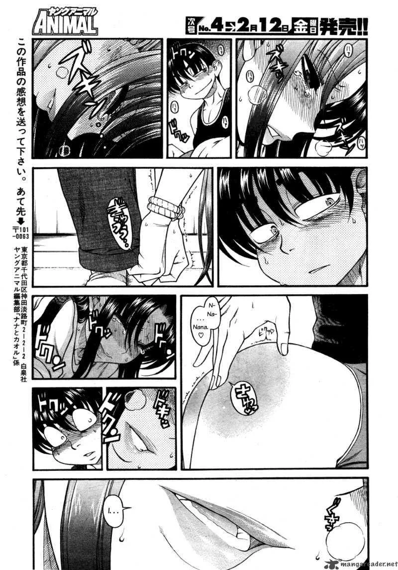 Nana to Kaoru Chapter 28 page 19