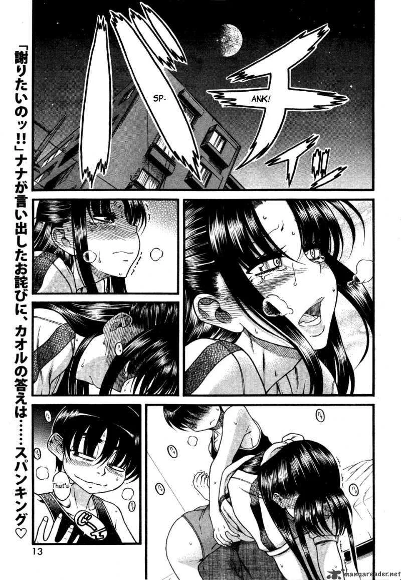Nana to Kaoru Chapter 28 page 2