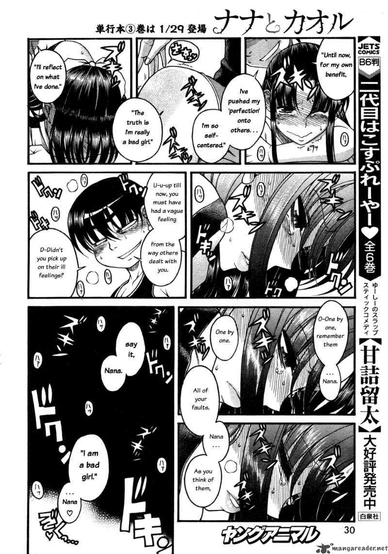 Nana to Kaoru Chapter 28 page 18