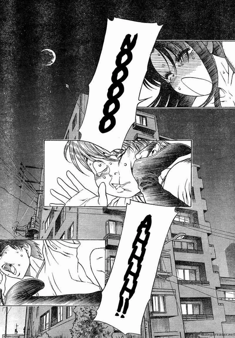 Nana to Kaoru Chapter 3 page 12