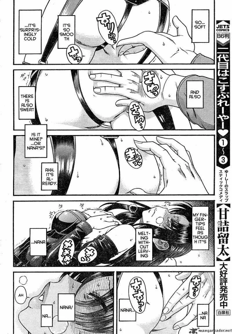 Nana to Kaoru Chapter 3 page 9