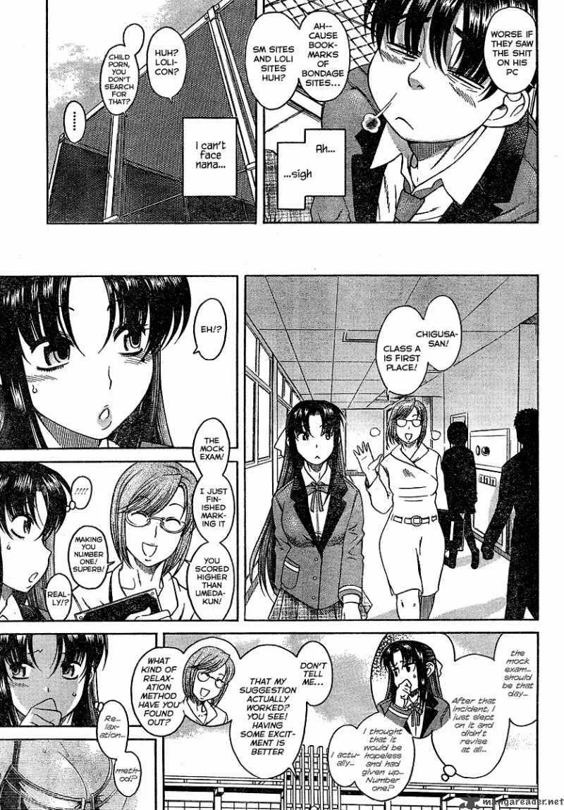 Nana to Kaoru Chapter 3 page 22