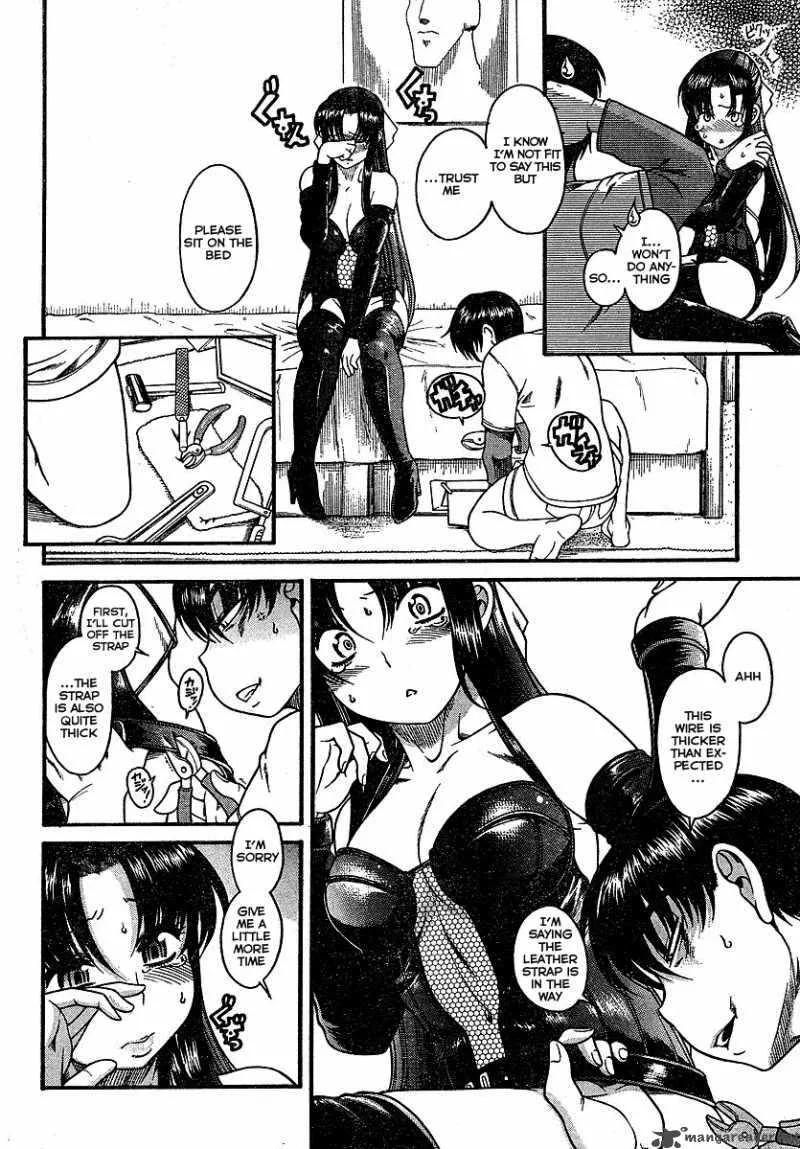 Nana to Kaoru Chapter 3 page 17