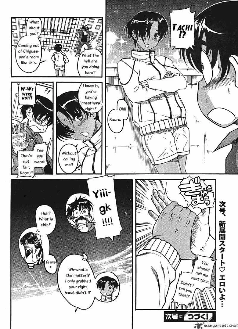 Nana to Kaoru Chapter 30 page 19