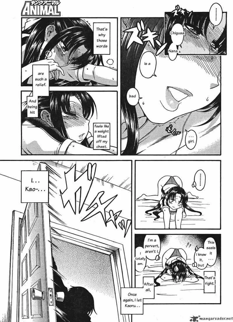 Nana to Kaoru Chapter 30 page 14