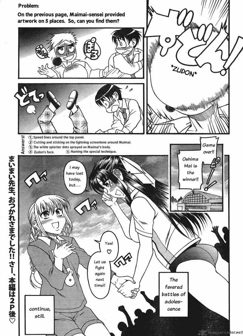 Nana to Kaoru Chapter 30 page 23