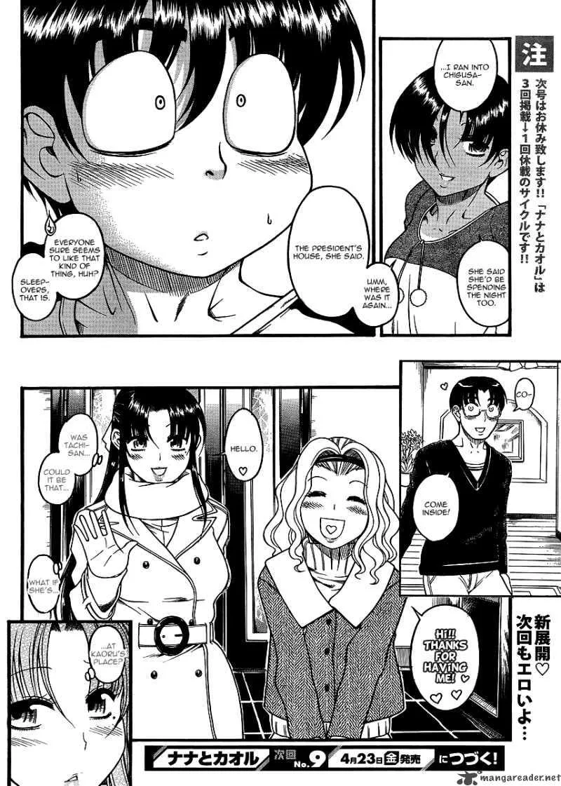 Nana to Kaoru Chapter 31 page 20