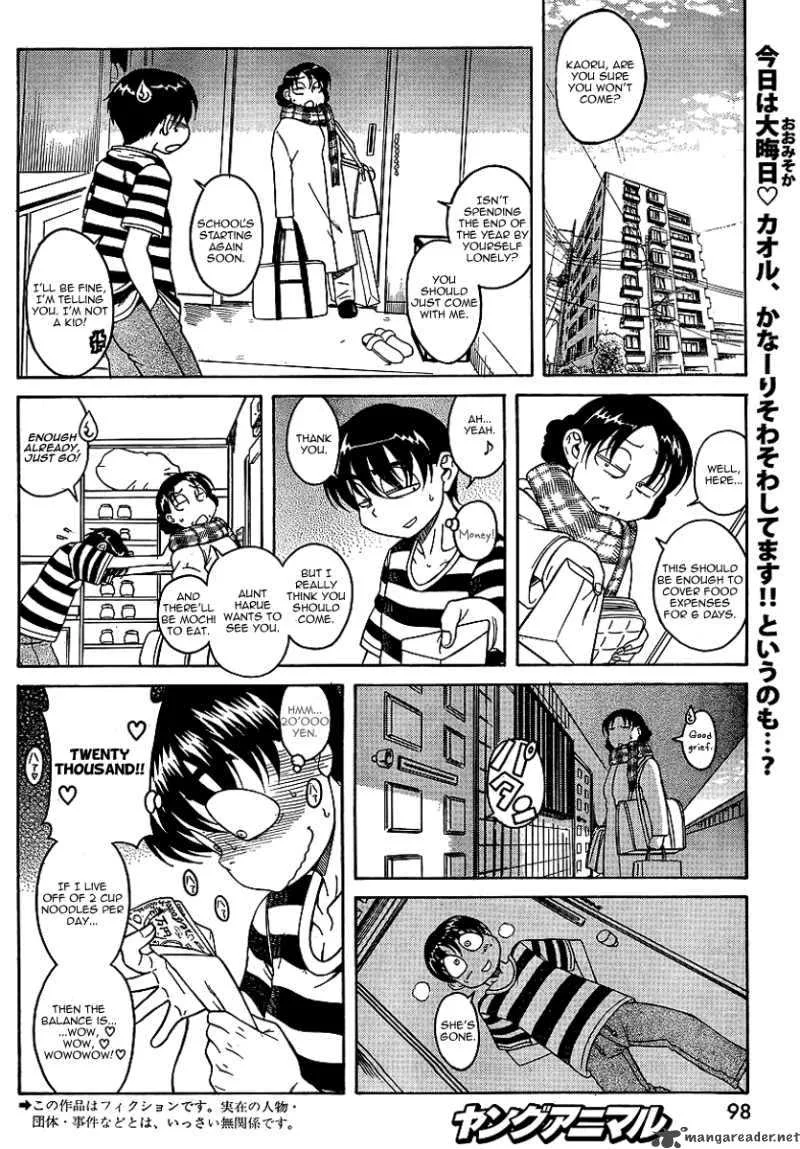 Nana to Kaoru Chapter 31 page 2