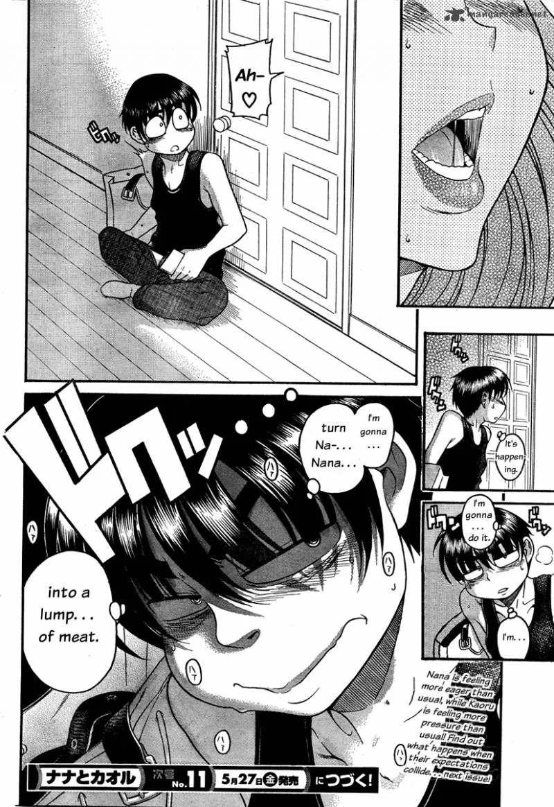 Nana to Kaoru Chapter 32 page 21