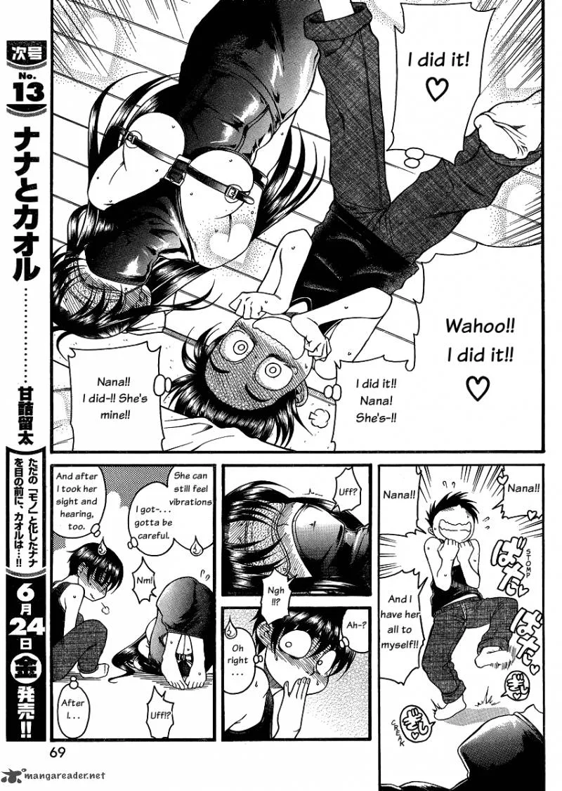 Nana to Kaoru Chapter 34 page 16