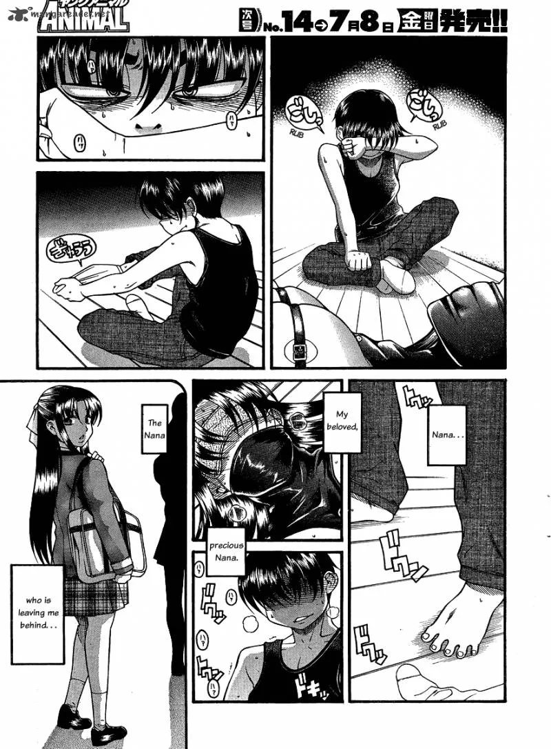Nana to Kaoru Chapter 35 page 19