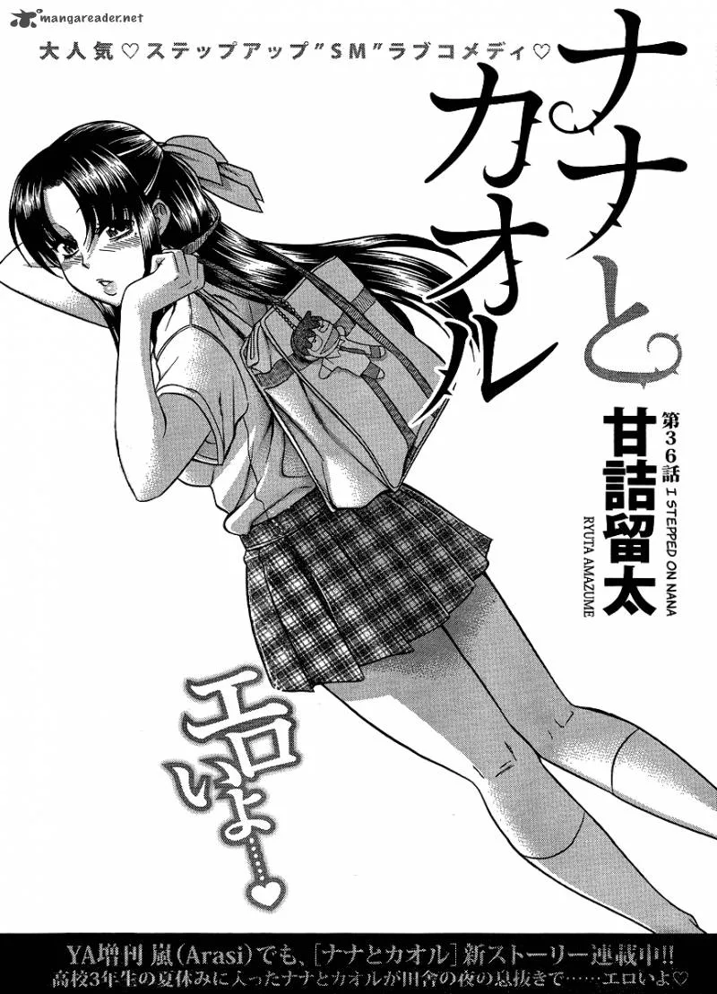Nana to Kaoru Chapter 36 page 1