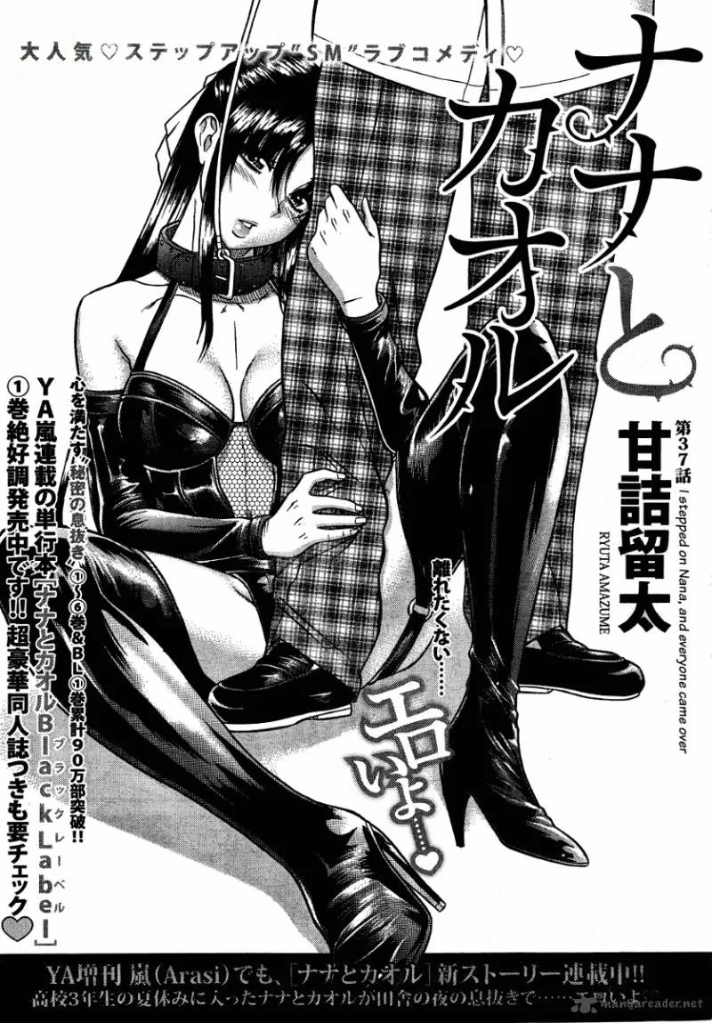 Nana to Kaoru Chapter 37 page 1