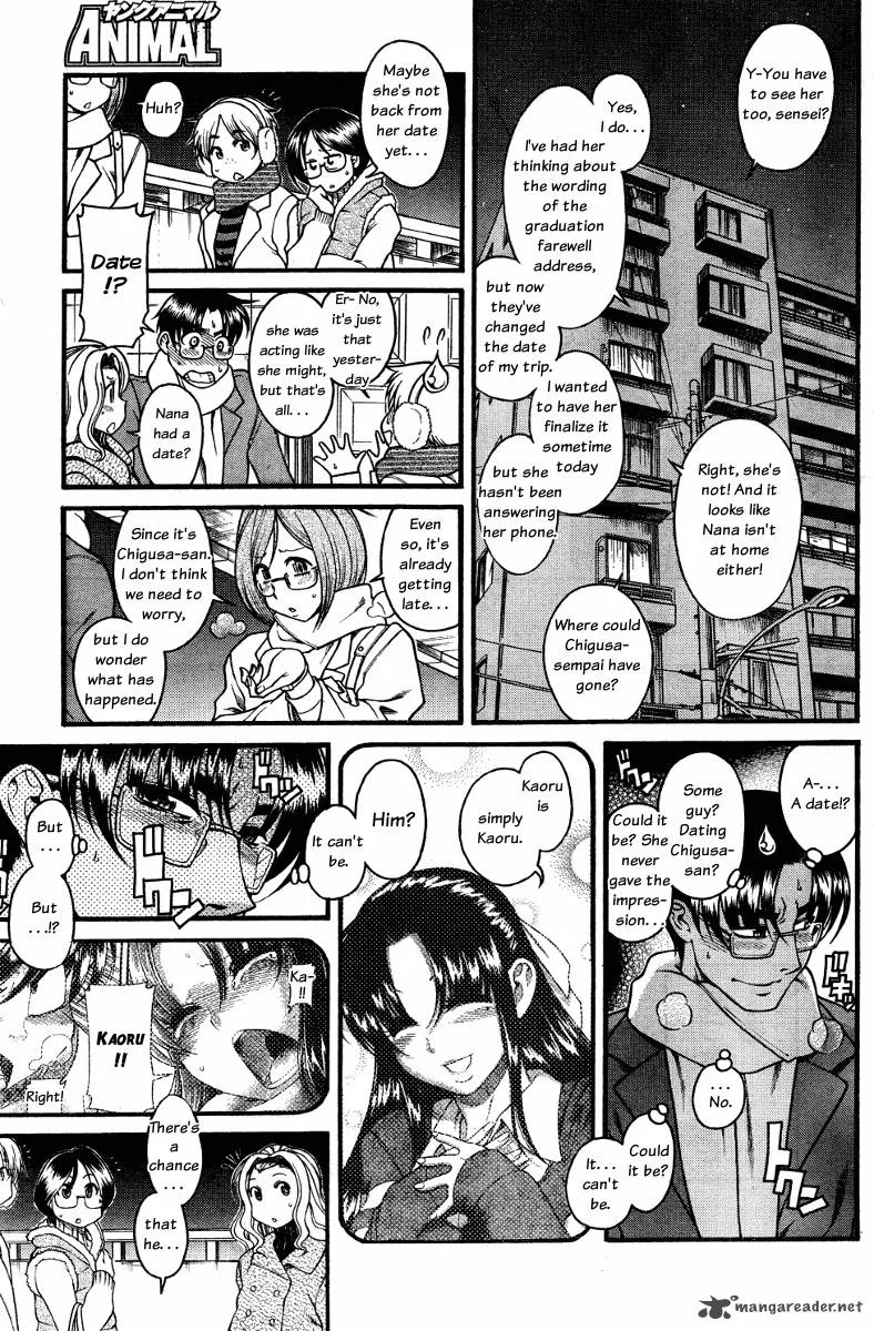 Nana to Kaoru Chapter 37 page 5