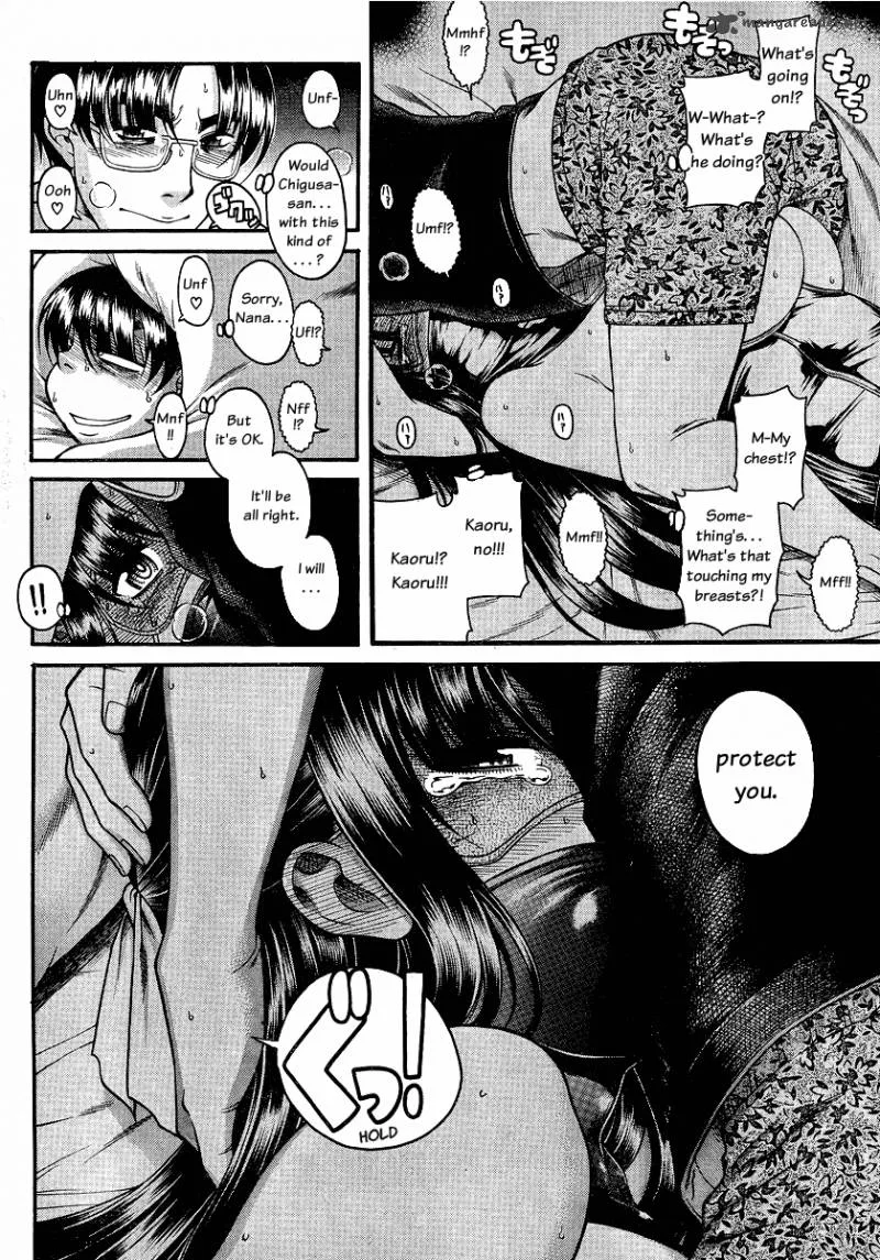 Nana to Kaoru Chapter 38 page 4
