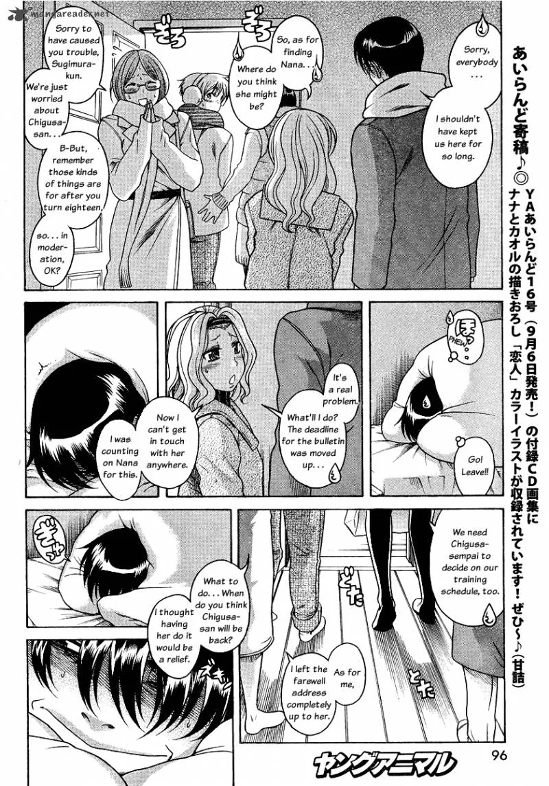 Nana to Kaoru Chapter 38 page 6
