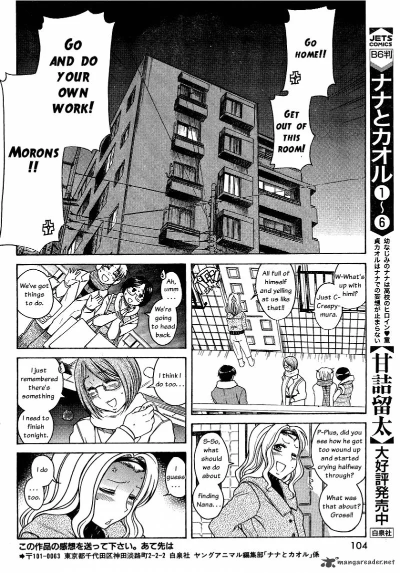 Nana to Kaoru Chapter 38 page 12