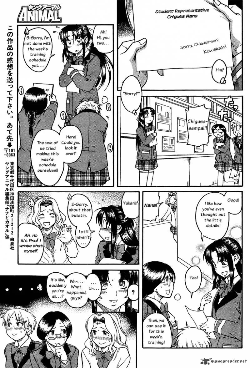 Nana to Kaoru Chapter 39 page 17