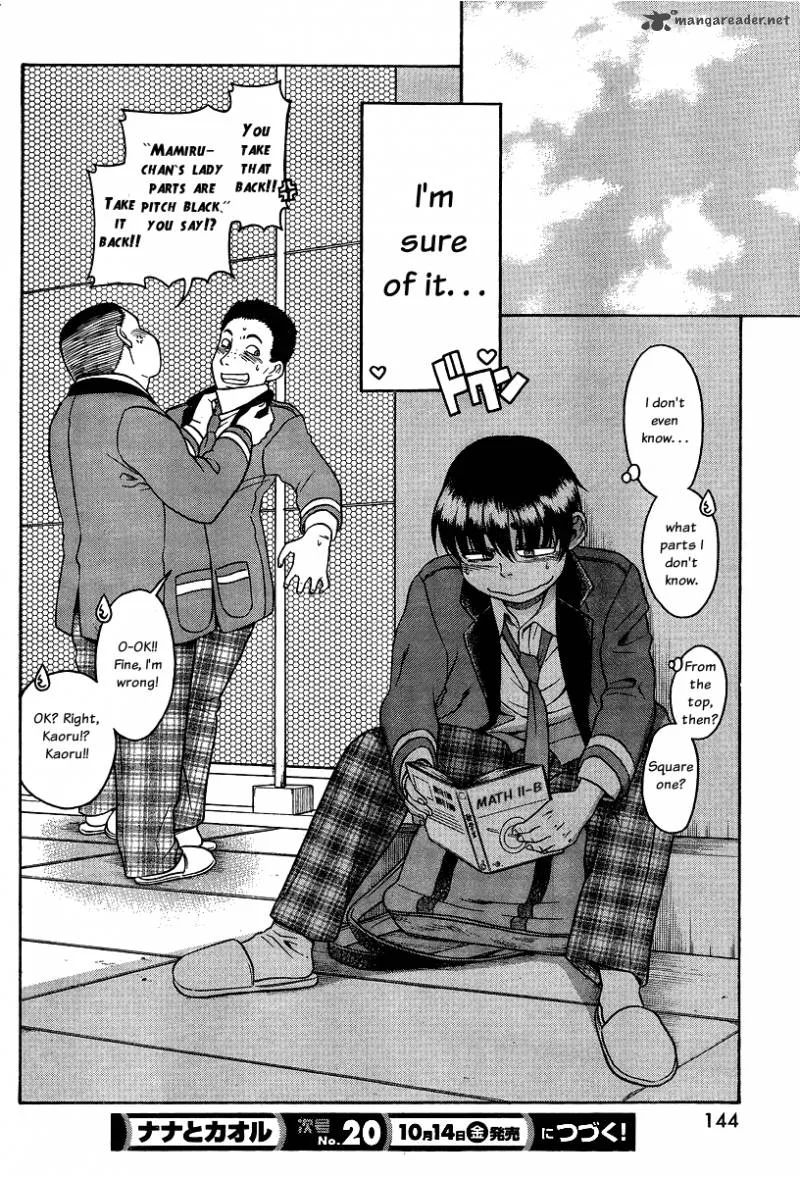 Nana to Kaoru Chapter 39 page 20
