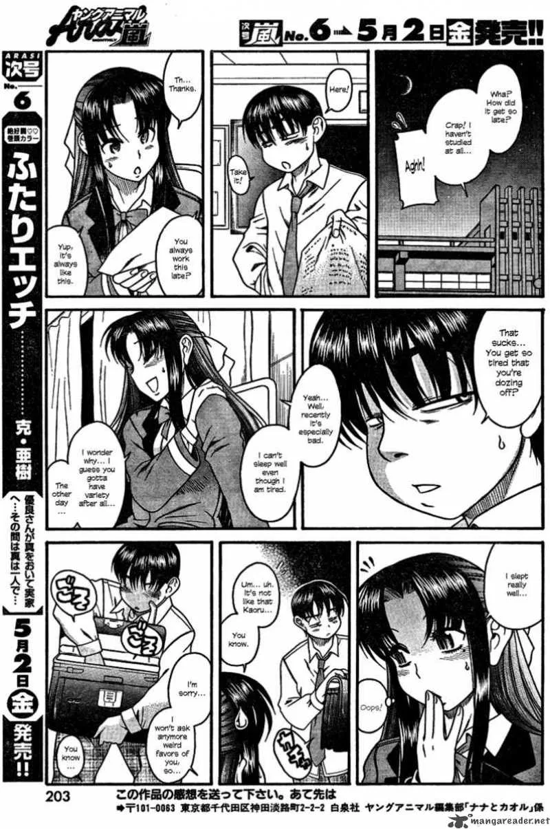 Nana to Kaoru Chapter 4 page 22