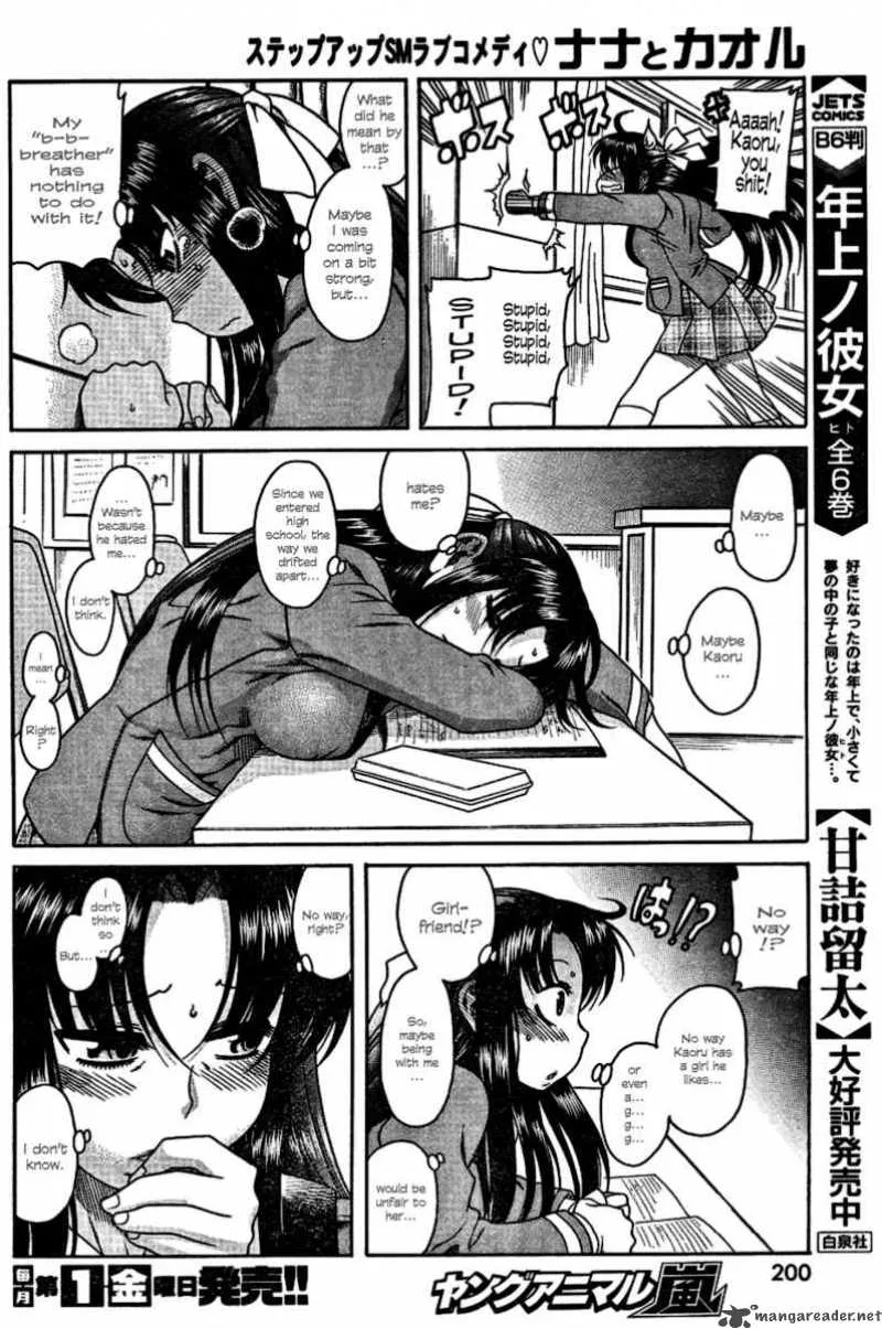 Nana to Kaoru Chapter 4 page 19