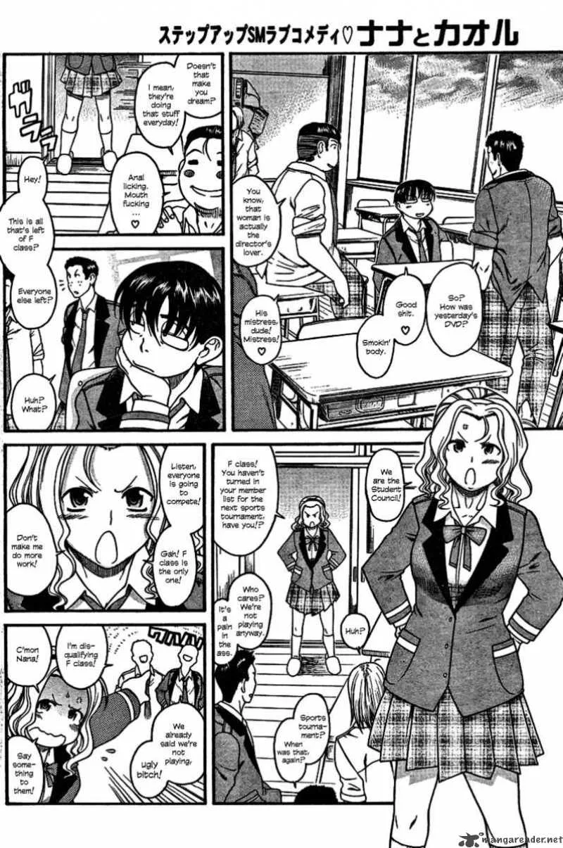 Nana to Kaoru Chapter 4 page 15