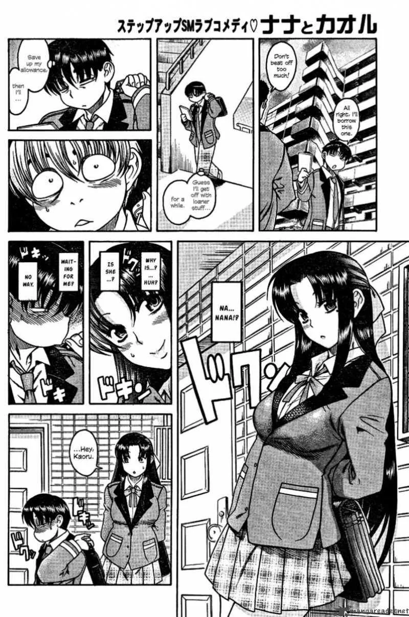 Nana to Kaoru Chapter 4 page 5