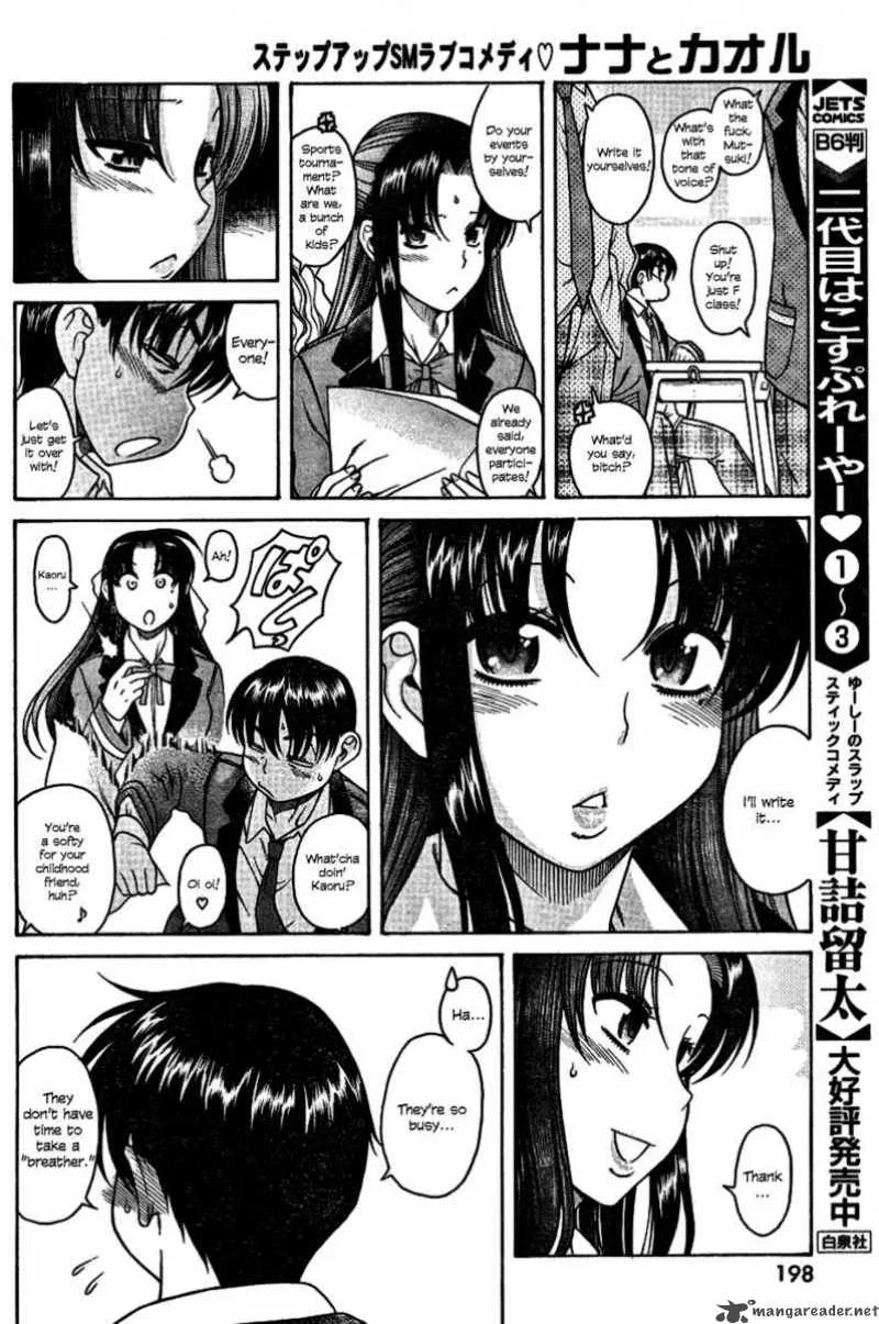 Nana to Kaoru Chapter 4 page 17