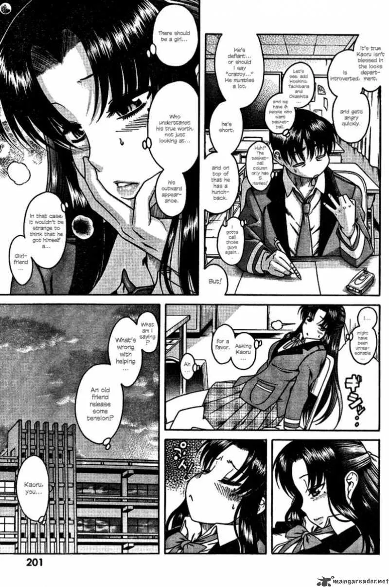 Nana to Kaoru Chapter 4 page 20