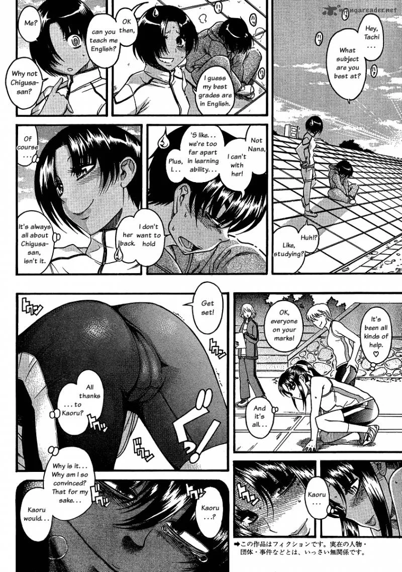 Nana to Kaoru Chapter 40 page 4
