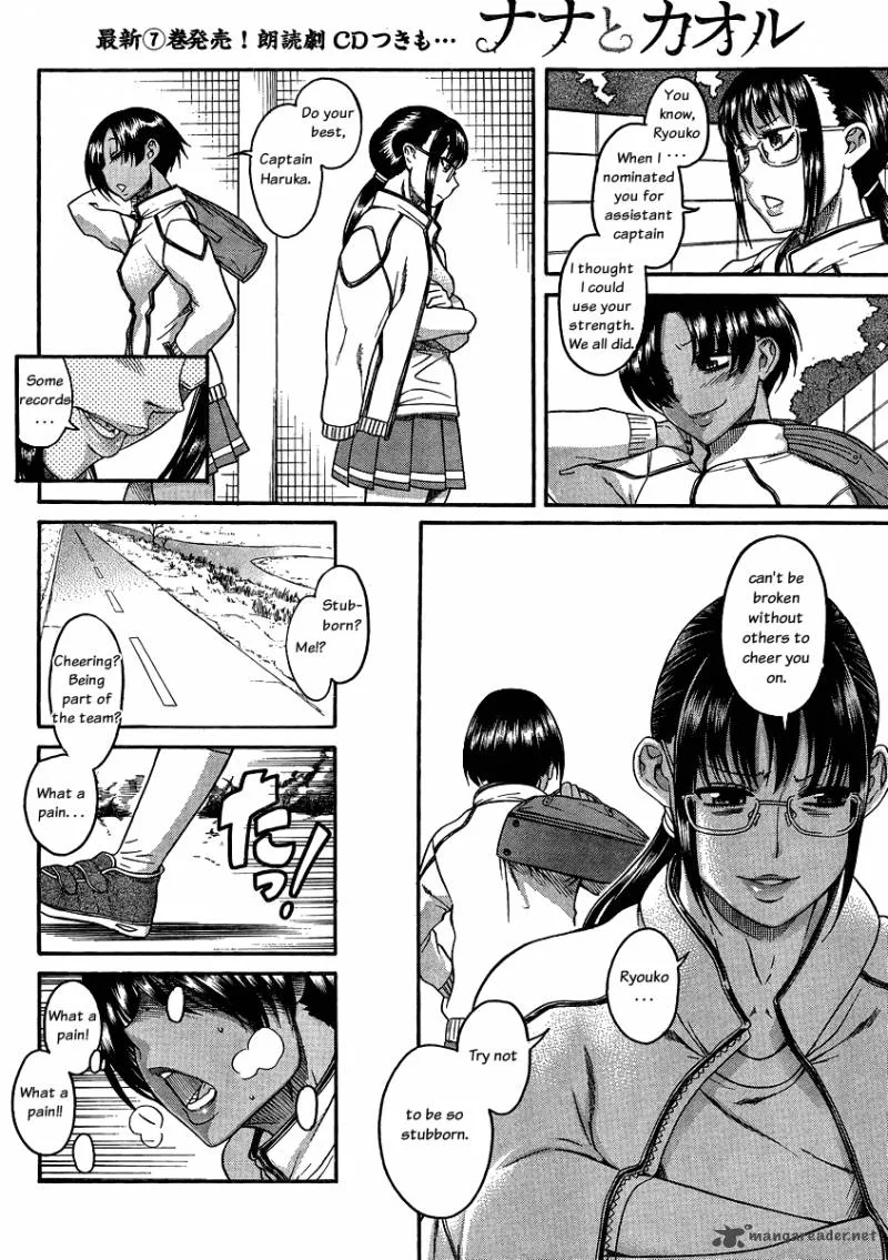 Nana to Kaoru Chapter 41 page 8