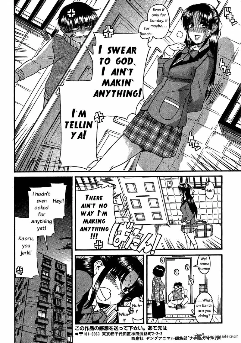 Nana to Kaoru Chapter 41 page 16