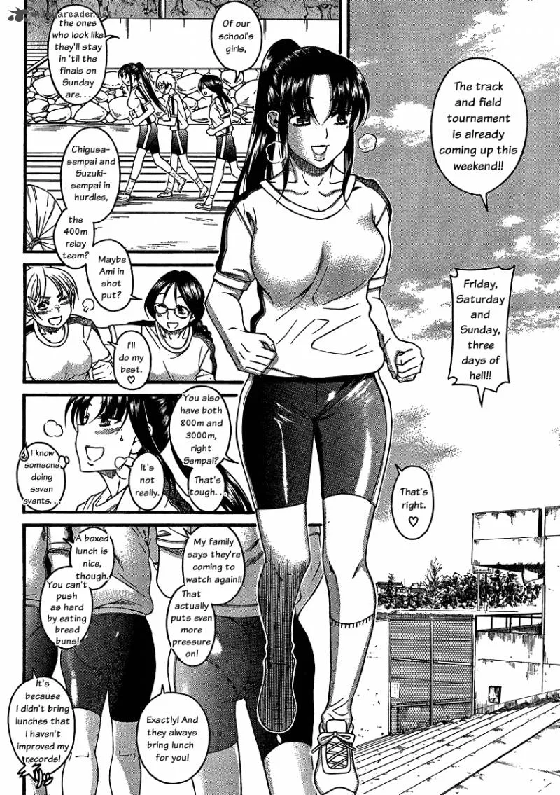 Nana to Kaoru Chapter 41 page 4
