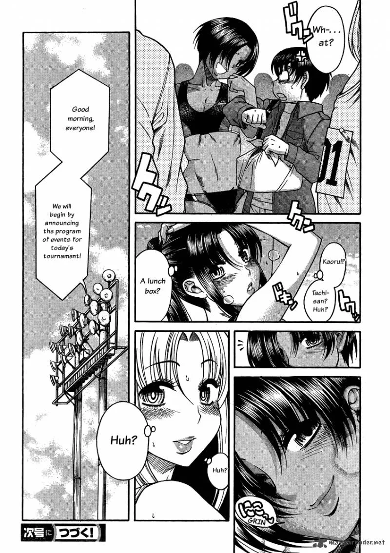 Nana to Kaoru Chapter 41 page 21