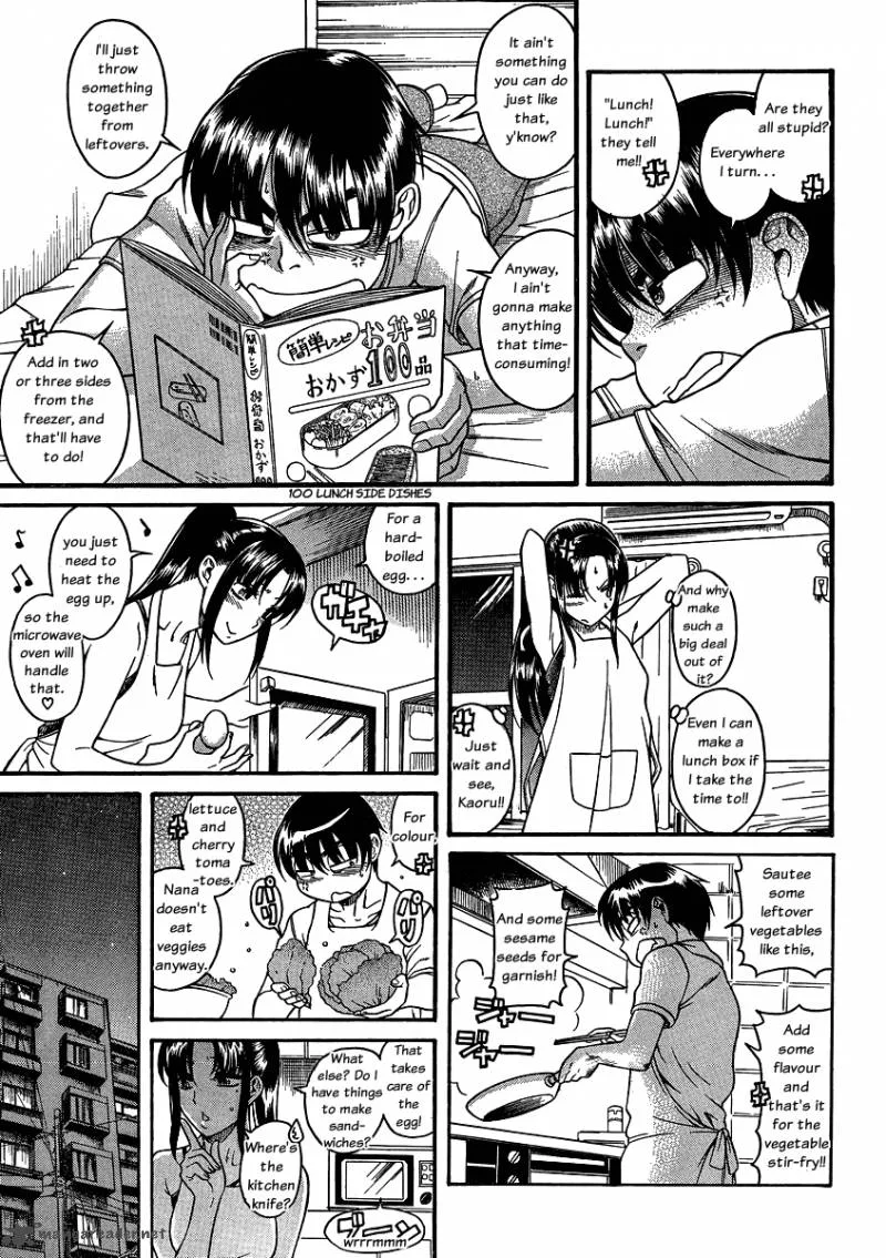 Nana to Kaoru Chapter 41 page 17