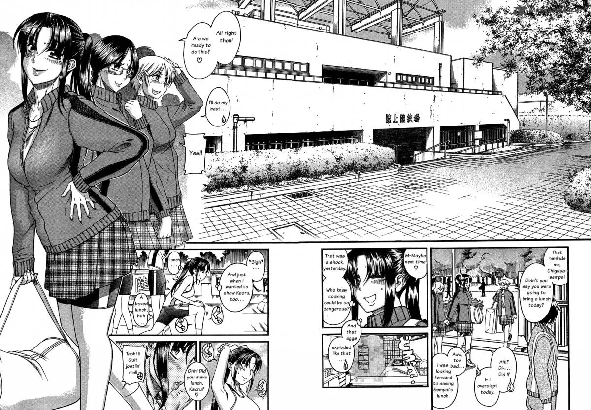 Nana to Kaoru Chapter 41 page 20