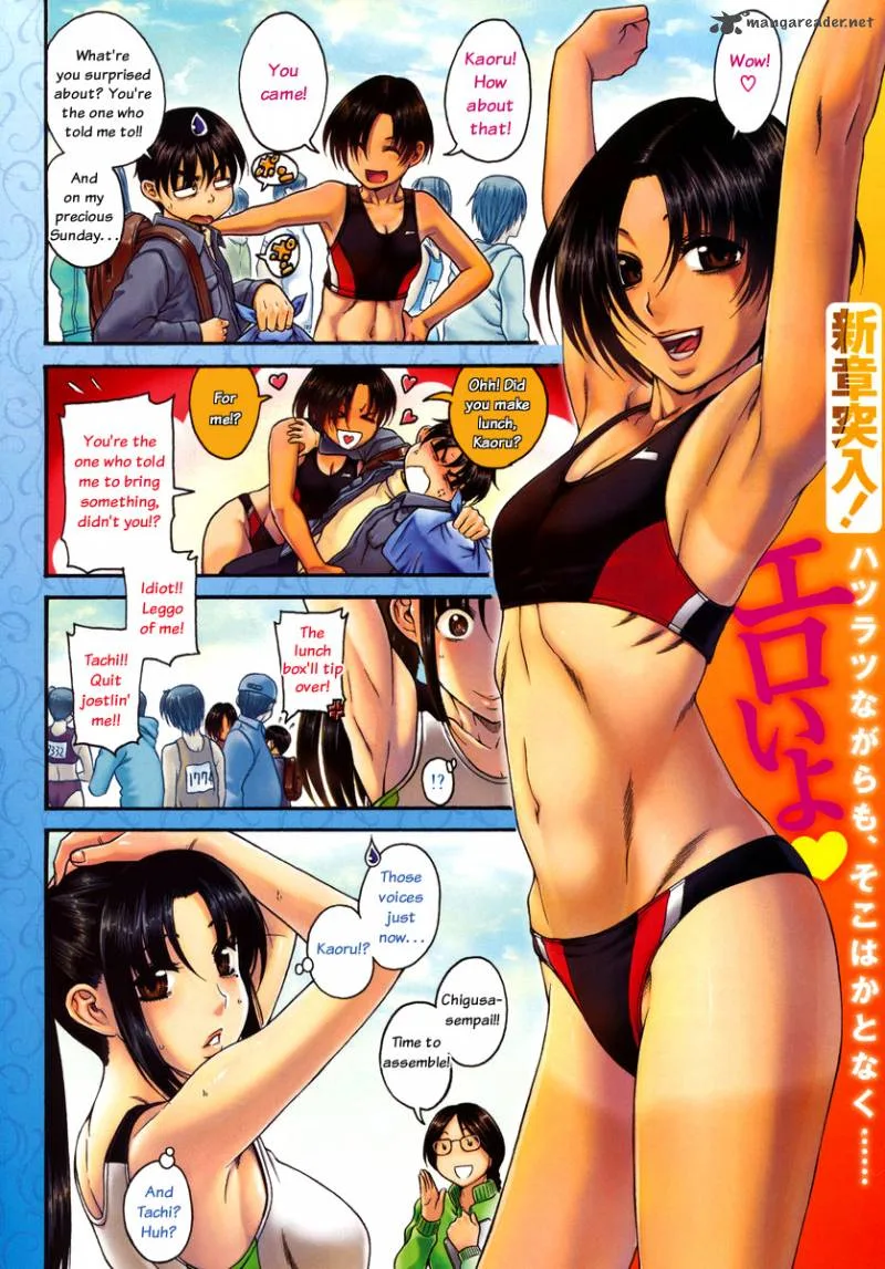 Nana to Kaoru Chapter 41 page 1