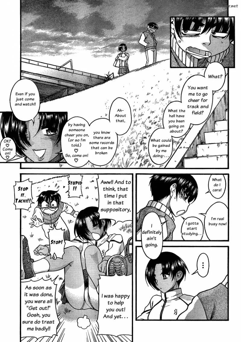 Nana to Kaoru Chapter 41 page 13