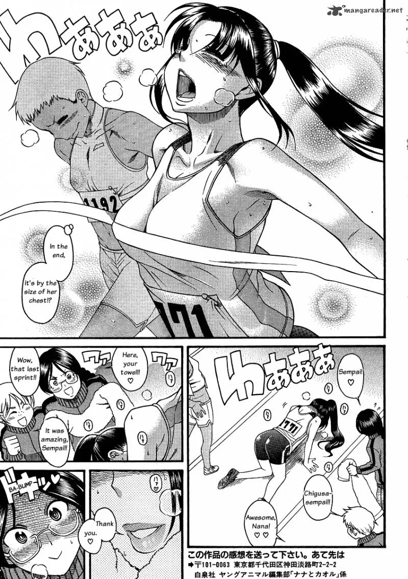 Nana to Kaoru Chapter 42 page 17