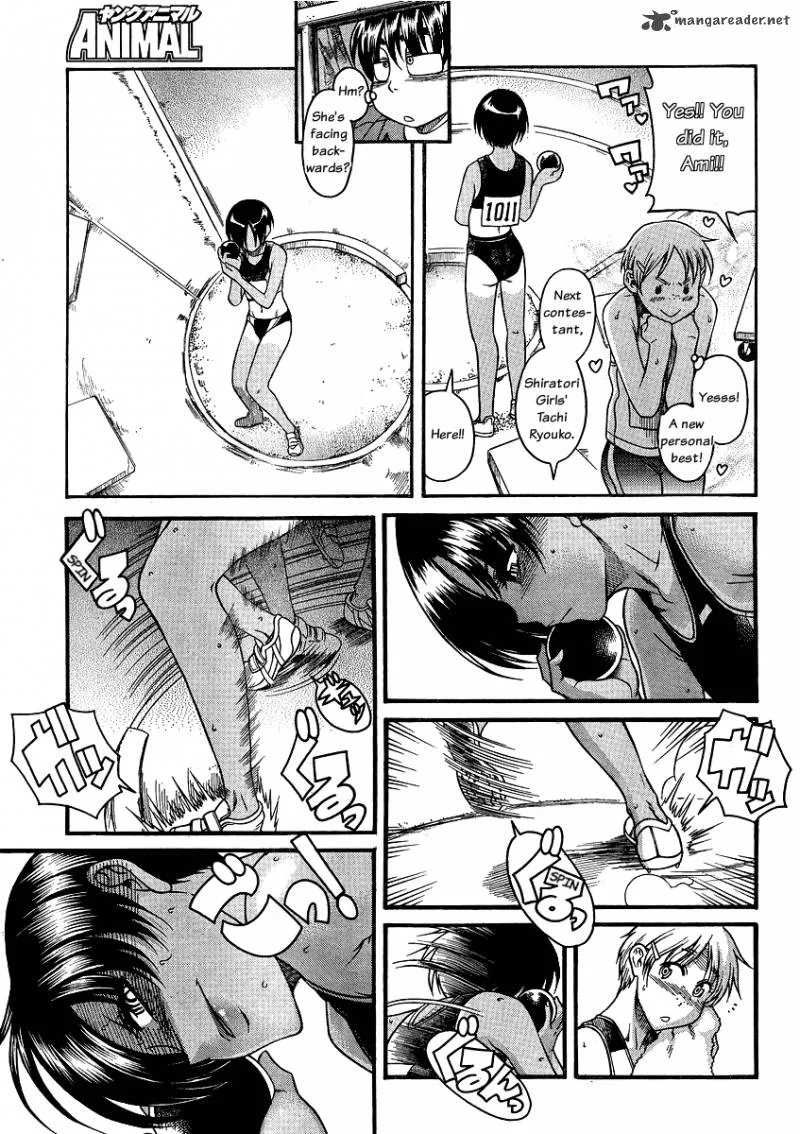 Nana to Kaoru Chapter 42 page 7