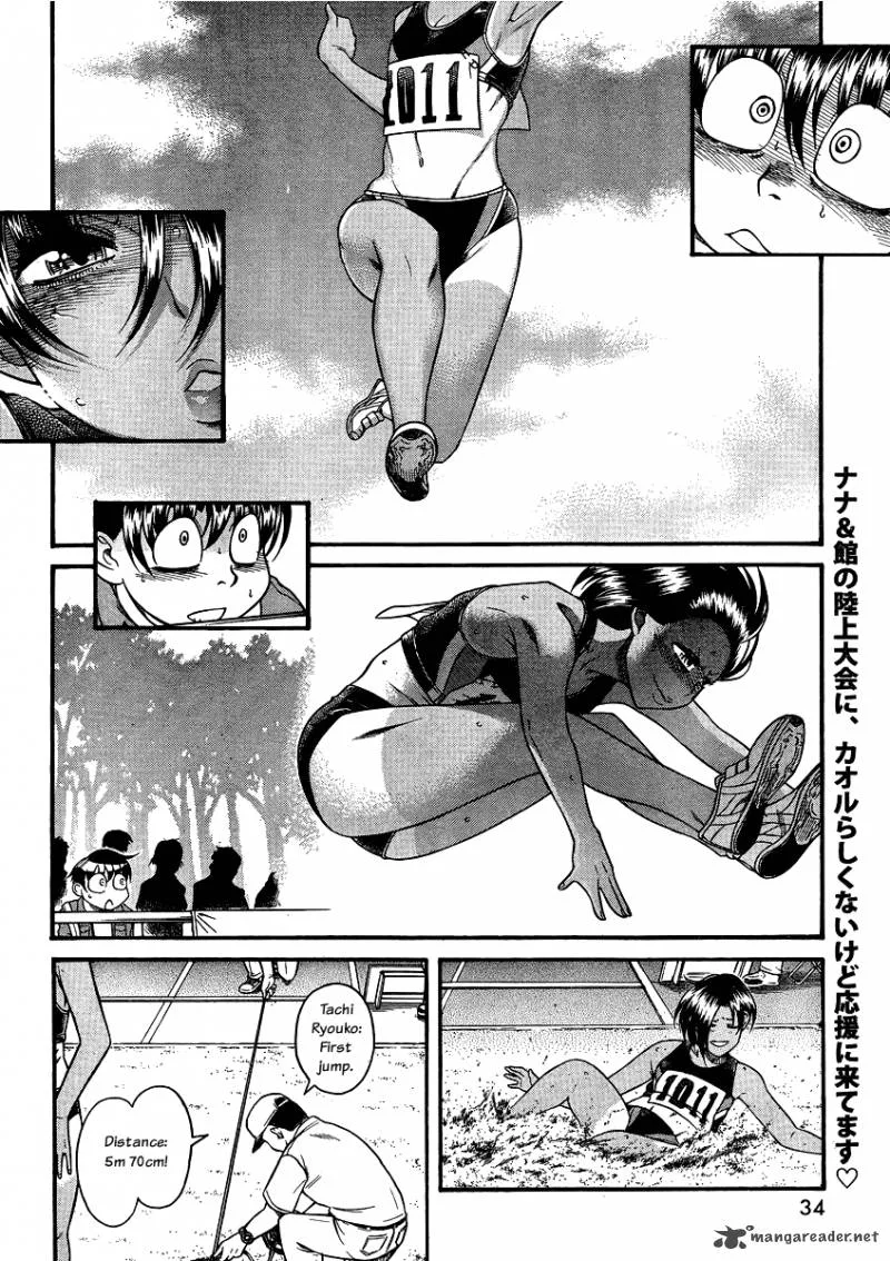 Nana to Kaoru Chapter 42 page 2